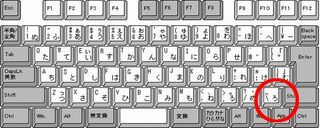 109日本語キーボードa.jpg