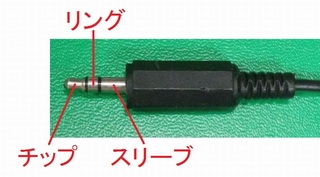 パソコンのマイク端子・ライン出力端子・ライン入力端子の結線図: いつまでたってもスキルが身につかないオッサンのパソコン備忘録