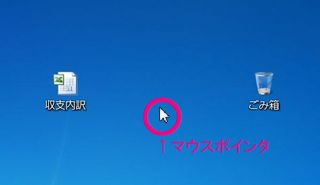 ドラッグ&ドロップ1