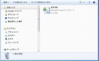 ドラッグ&ドロップ6