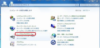 ハードウェアとサウンドをクリック.jpg