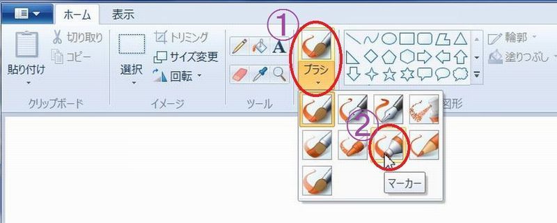 Windows7付属の ペイント で自由に描いた図形の塗りつぶしの方法 いつまでたってもスキルが身につかないオッサンのパソコン備忘録