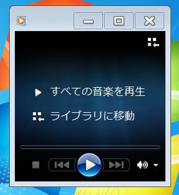 Cdの曲をpcに取り込んでオリジナルcdを作る 音楽cdのコピー Cdを焼く いつまでたってもスキルが身につかないオッサンのパソコン備忘録