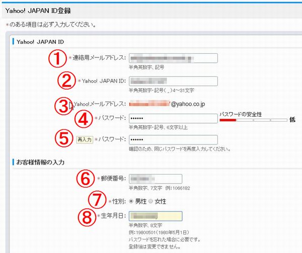 メール いつまでたってもスキルが身につかないオッサンのパソコン備忘録