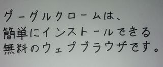 手書き文字抽出テスト