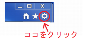 IEツールアイコン