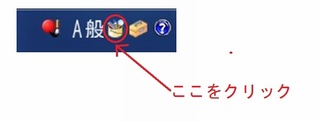IMEパッド