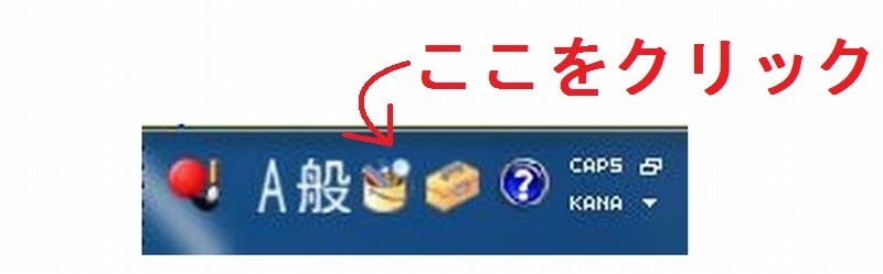 変換 旧 漢字 Windows 10の日本語入力システム（MS