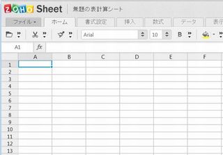 ZOHO Sheet起動